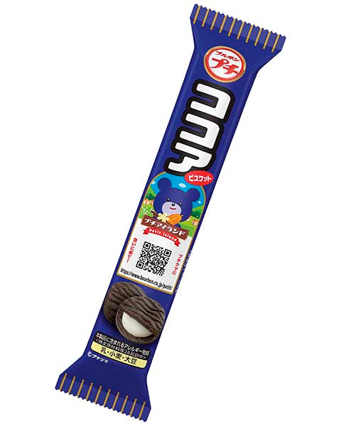 ブルボン プチブラックココア (50G)