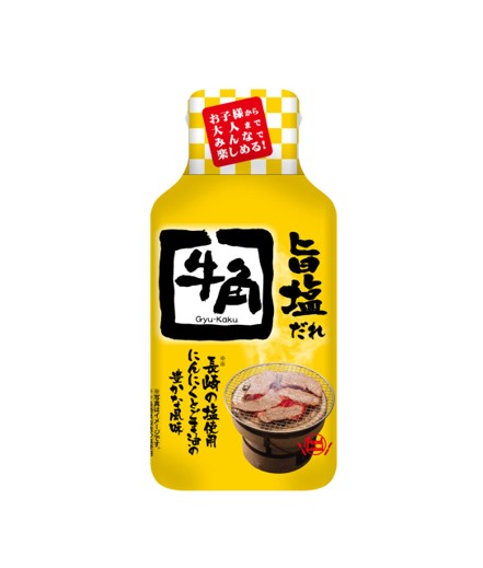 食品ラベル 牛角 焼肉塩だれ(210G) 賞味期限:2024年4月5日