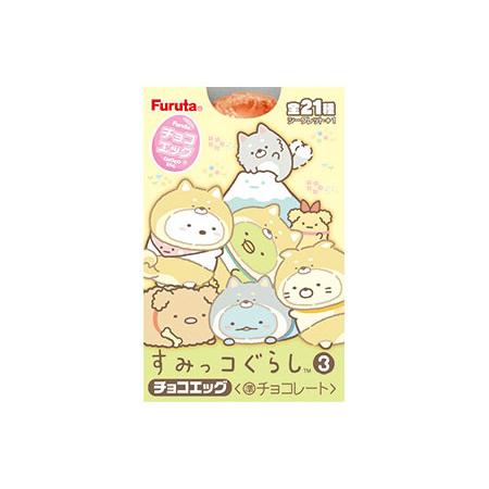 Furuta Sumikko Gurashi 3 Surprise Choco Egg (20G) – Hungry Ninja