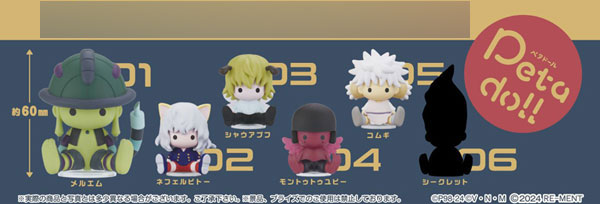 Re-Ment Hunter x Hunter Petadoll Chimera Ant Arc
