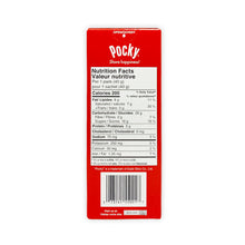 グリコ ポッキーチョコレート (40G)
