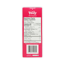 グリコ ポッキー ストロベリー (33G)