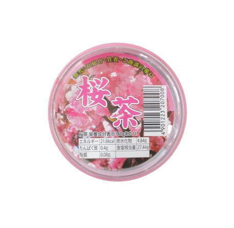 Gyokuroen Sakura Tea (40G) – Hungry Ninja