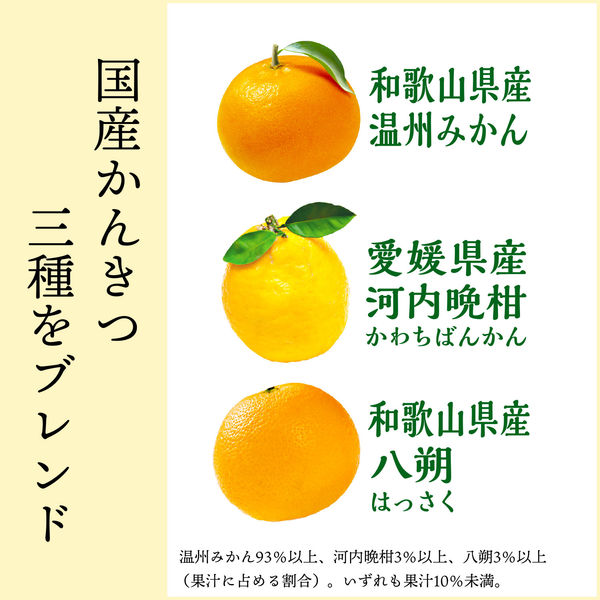 Itoen Nippon Ale Trio d'agrumes japonais (400 g)