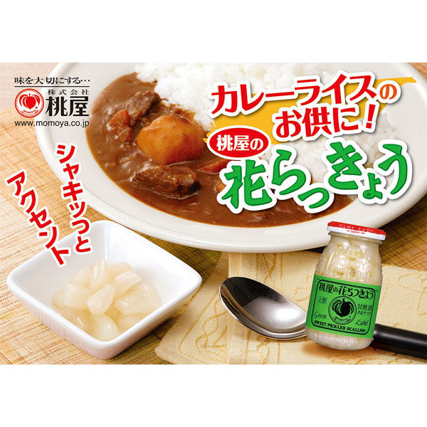 桃屋 花らっきょう漬け(115G)