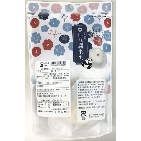 Seiki Tofu Mochi aux amandes