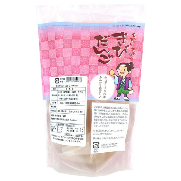 Seiki Kibi Dango Mochi BBD: 30/06/2025
