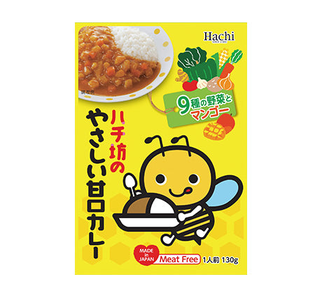 ハチハチボウ マイルドカレー(130G)