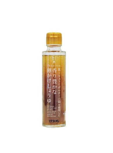 IGAGOE 黒トリュフ&ポルチーニ茸醤油(150G)賞味期限:2024.11