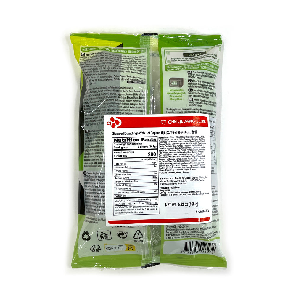 CJ Bibigo Dumplings cuits à la vapeur au piment vert (168G)