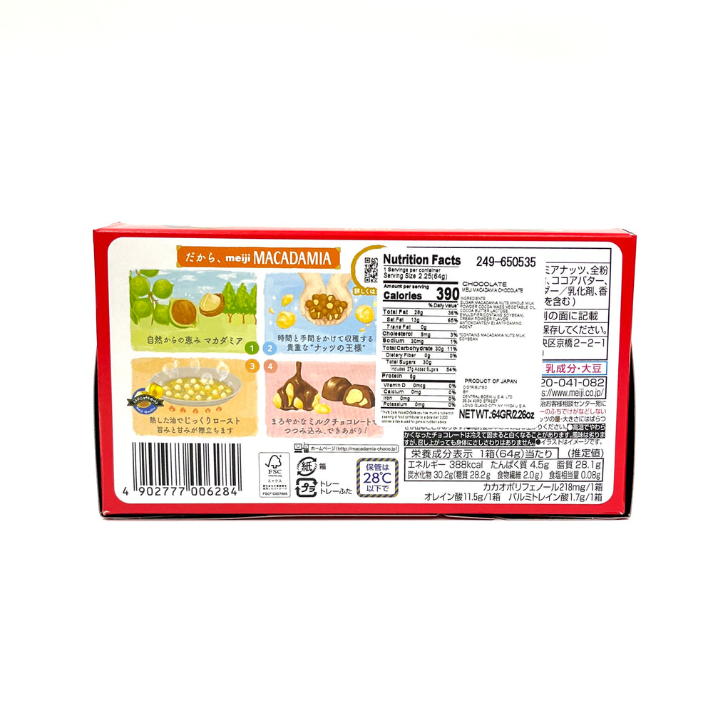 明治 マカダミアチョコレート (64G)