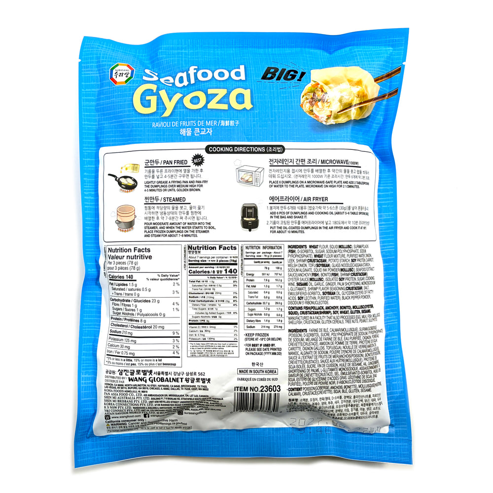 FZN : Boulette de gyoza aux gros fruits de mer Surasang (520G)