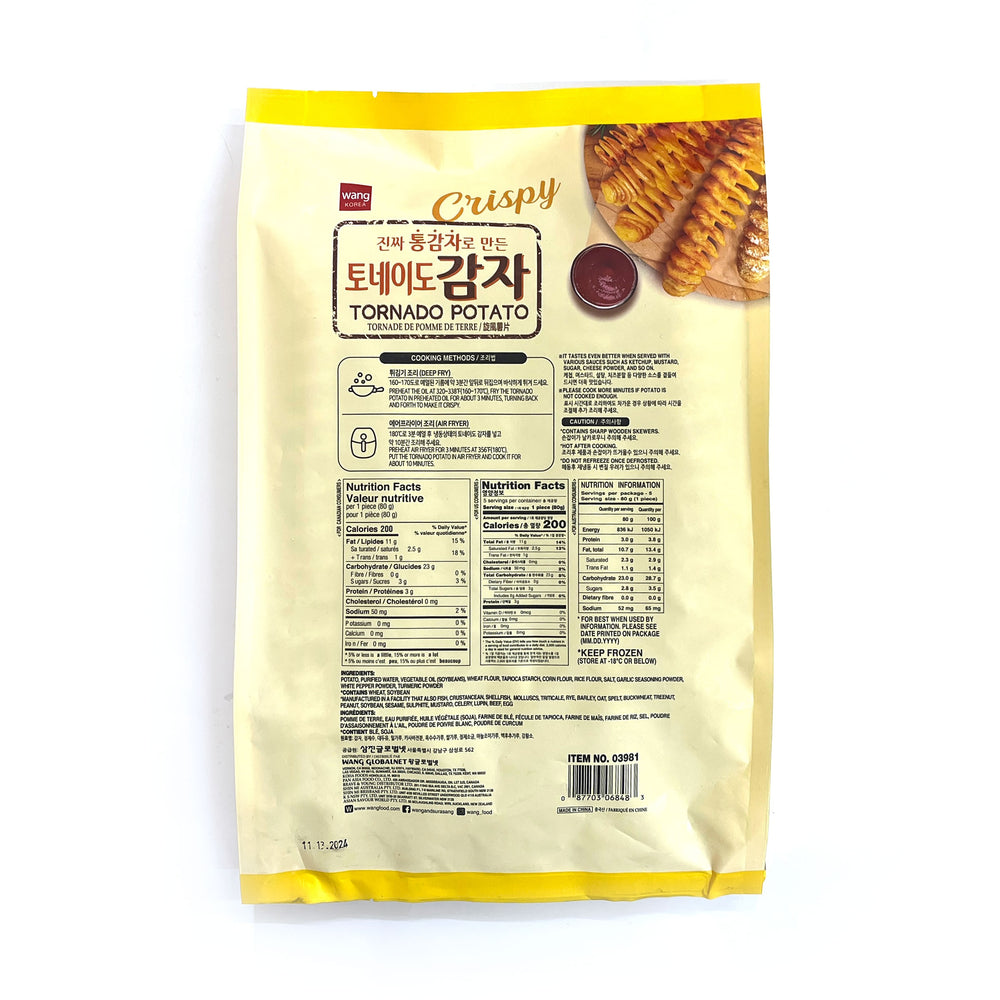 Wang Tornado Potato (400G)