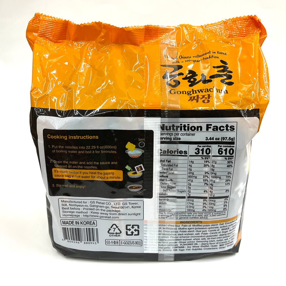 VOUS NOUS Gonghwachun Jjajang Ramen