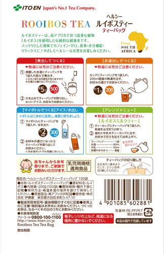 Itoen Rooibos Tea (180G)