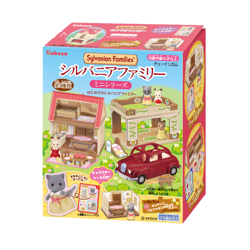 Kabaya sylvanian sale families