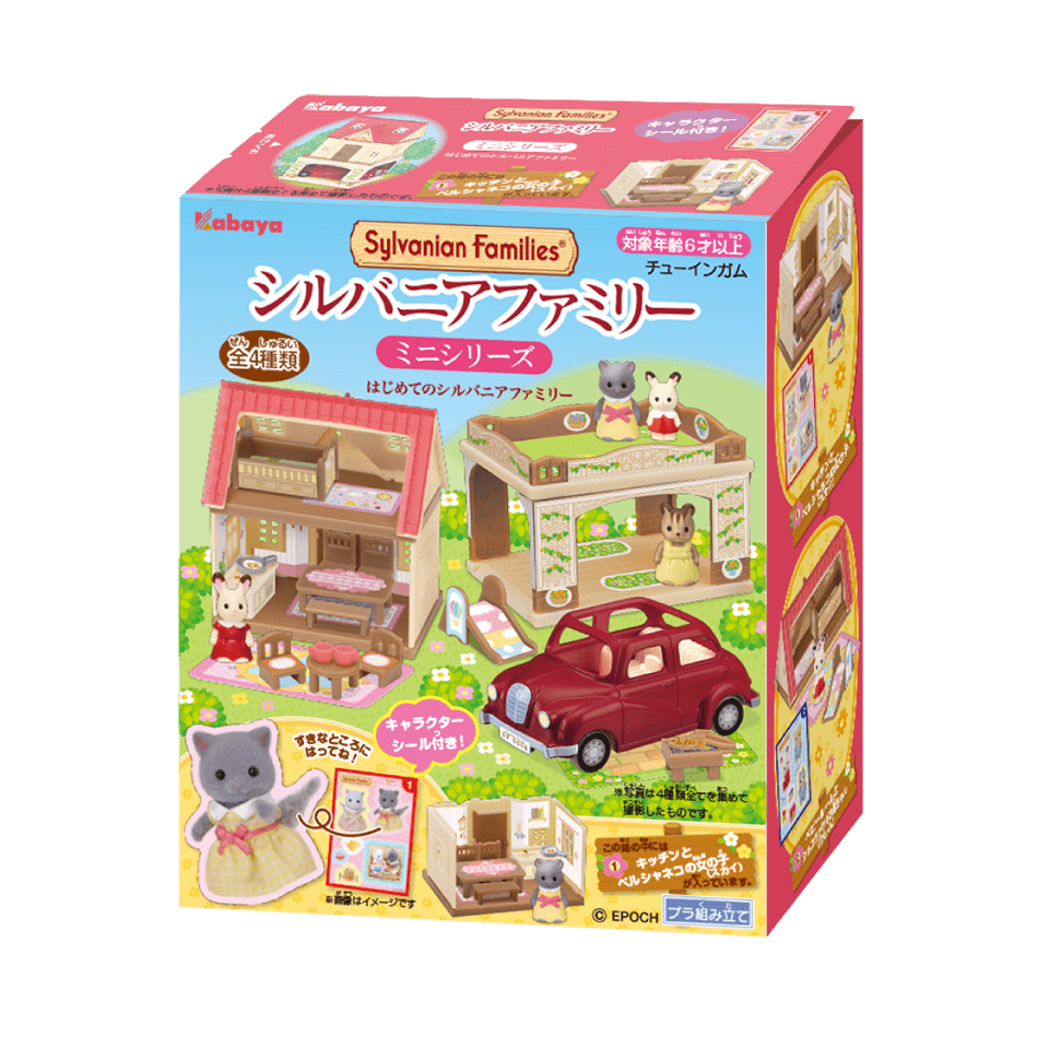 Kabaya sylvanian deals families