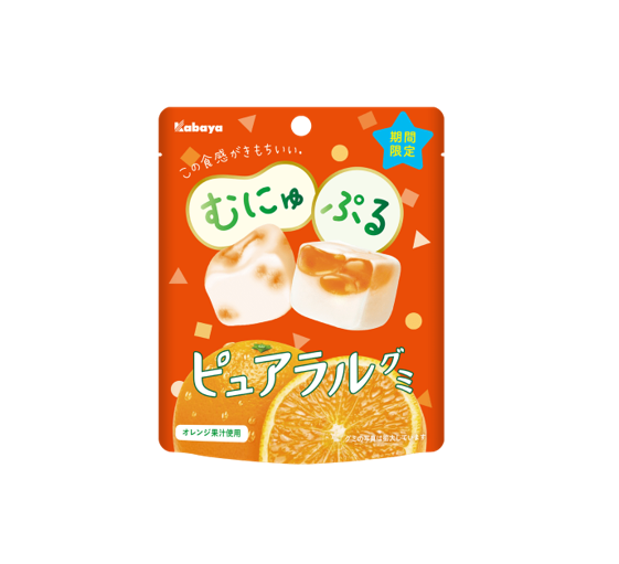 Kabaya Pureral Gomme Orange (58G)