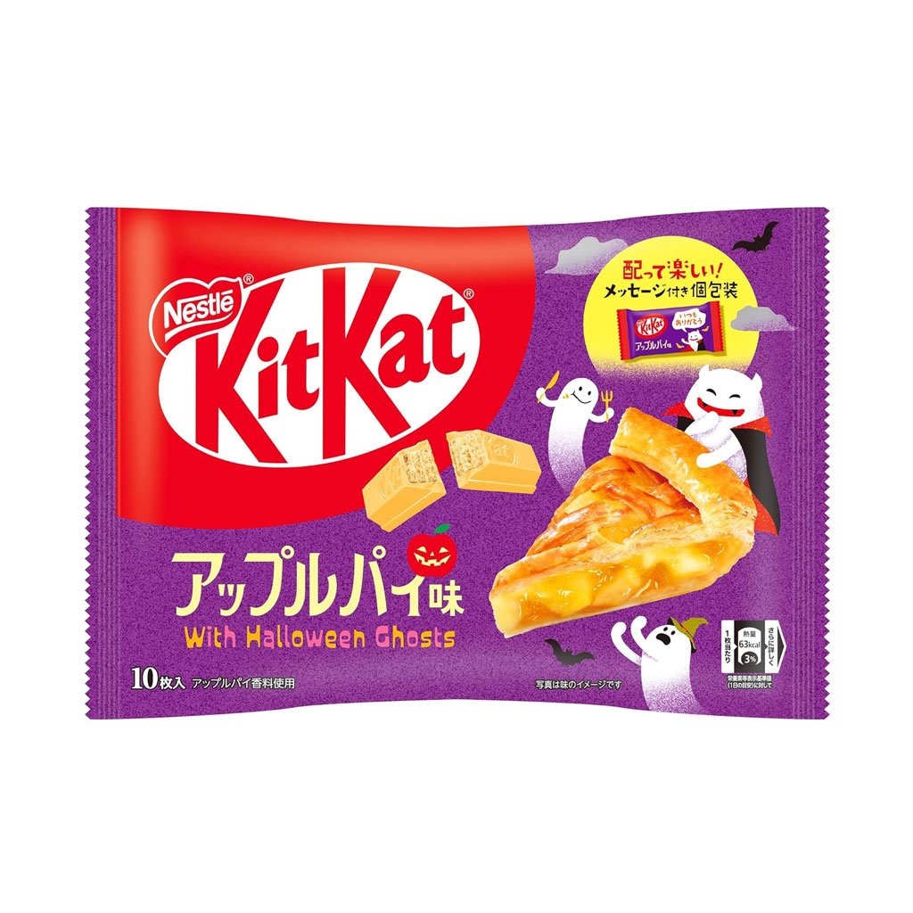 キットカットアップルパイ