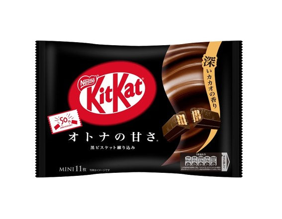 キットカット ダークチョコレート