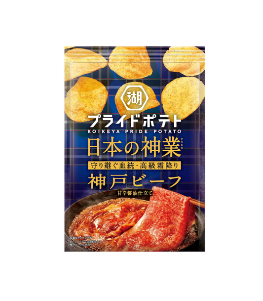 Chips de pommes de terre Koikeya Pride Miracle japonais au bœuf de Kobe (52 g)