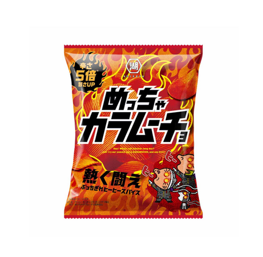 Koikeya Karamuncho se bat avec passion ! (52G)