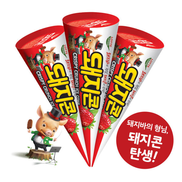 FZN: Lotte Crispy Crunch Ice Cream Cone