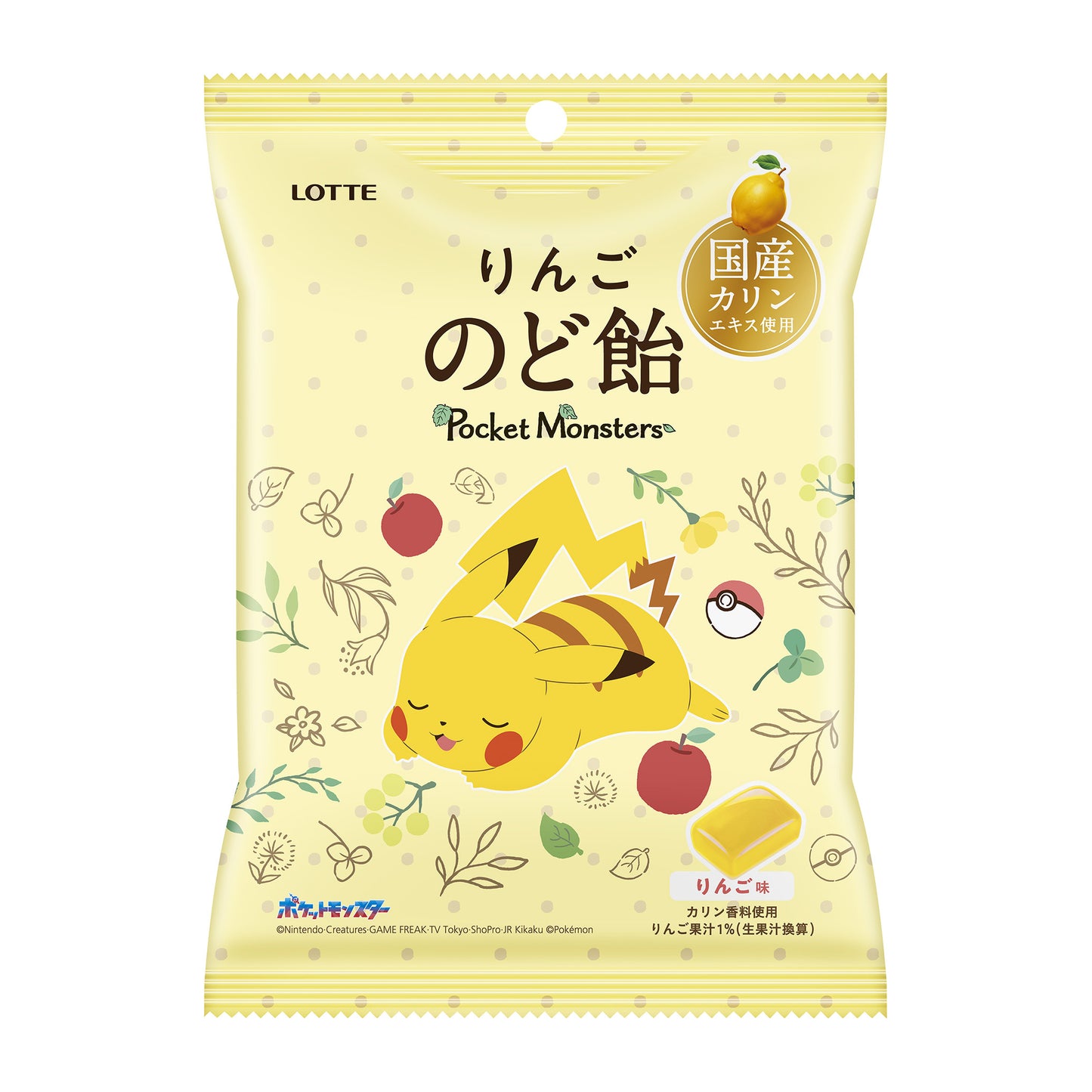 Bonbons pour la gorge Lotte Pokémon Pomme Date limite de consommation : 2025.02