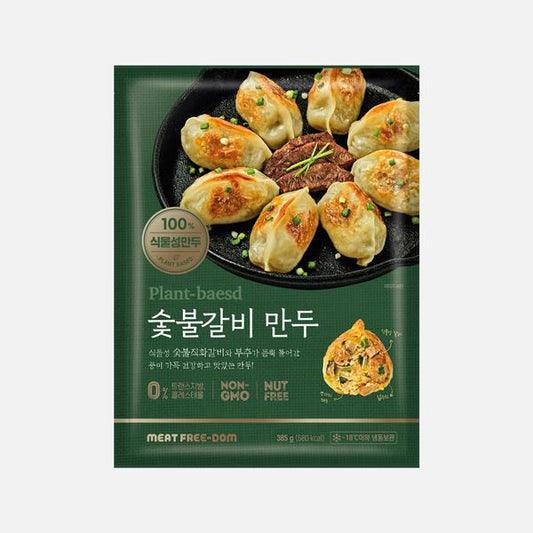 FZN: Meat Free-Dom Vegan Dumpling Charcoal Grilled Rib (385G)