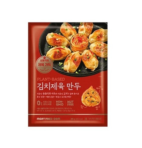 FZN: Meat Free-Dom Vegan Dumpling Kimchi (385G)