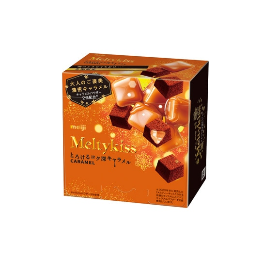 明治メルティーキッス 濃厚キャラメルチョコレート
