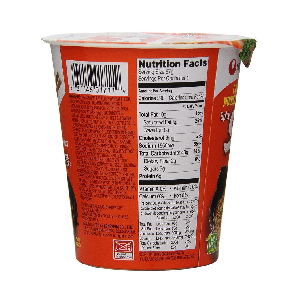 Crevettes Épicées Nongshim (67G)