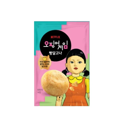 GS25 Netflix Squid Game Dalgona Ball Candy