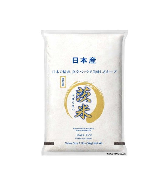 Nijinokirameki Ubara Rice (10KG)