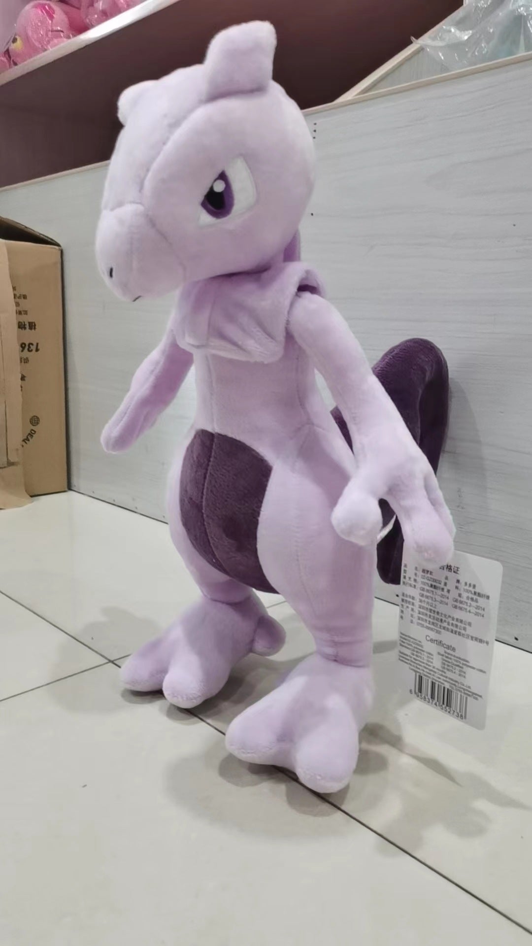 Pokemon Mewtwo Plush Toy 32CM Hungry Ninja