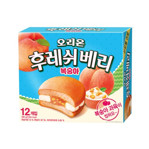 Orion Tarte Aux Baies Fraîches Pêche