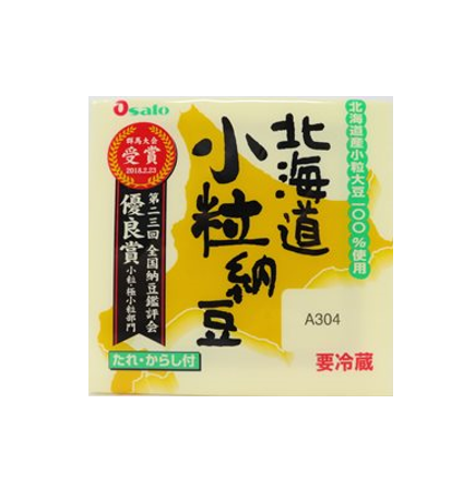 FZN: Osato Hokkaido Kotsubu Natto (3 Boxes/135G)