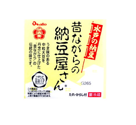 FZN: Osato Mukashinagara Natto (3 Boxes/120G)