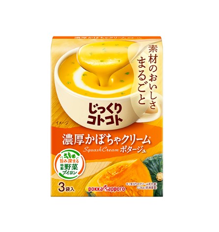 Pokka Sapporo Pumpkin Squash Cream Soup (63.6G) – Hungry Ninja