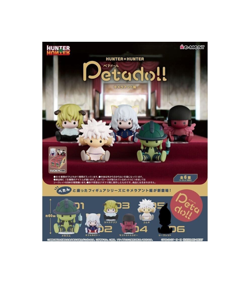 Re-Ment Hunter x Hunter Petadoll Chimera Ant Arc