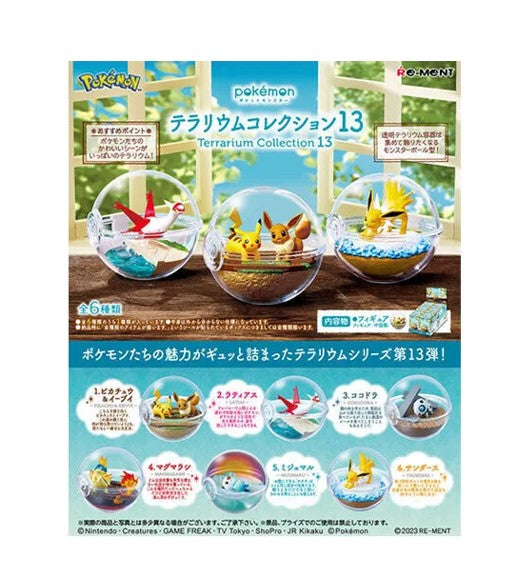 Pokemon terrarium clearance rement