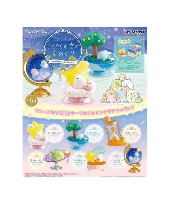 Re-Ment Sumikko Gurashi Starrium