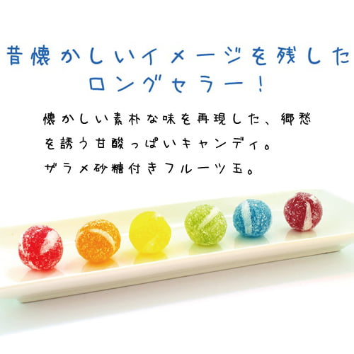 Bonbons aux fruits assortis Matsuya Mizoretama