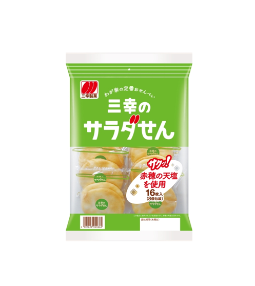 三甲 サラダせんべい(81G)