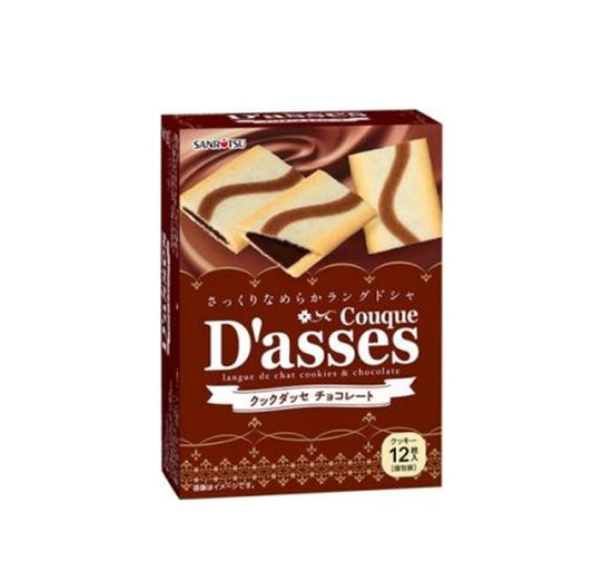 Sanritsu Couque D'asses Chocolate Cream