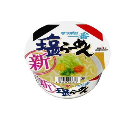 サッポロ一番 塩ラーメン丼(75G) – Hungry Ninja