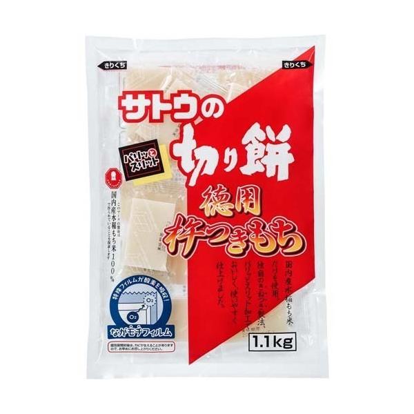 佐藤切餅(1.1KG)