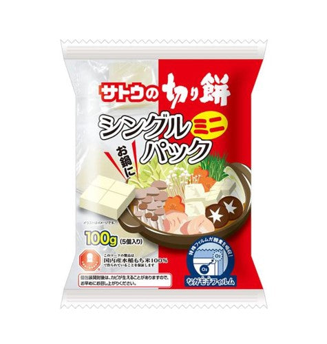 Sato Kiri Mochi