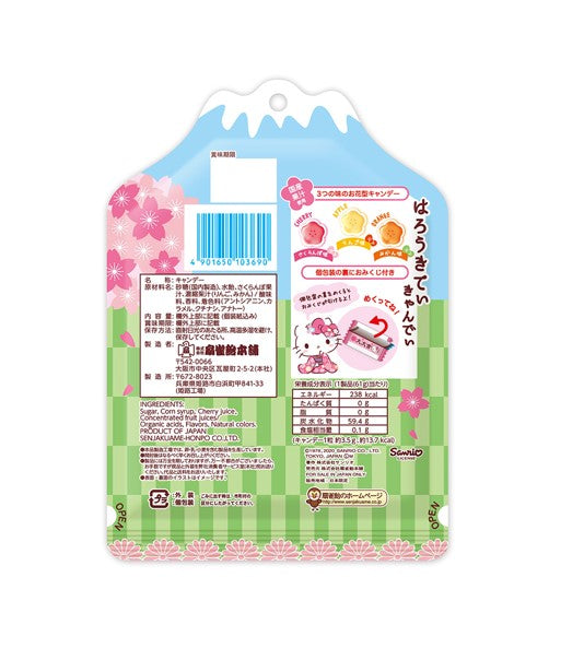 Bonbons au lait de la reine Kasugai