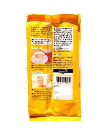 日東ロイヤルミルクティーストロベリー